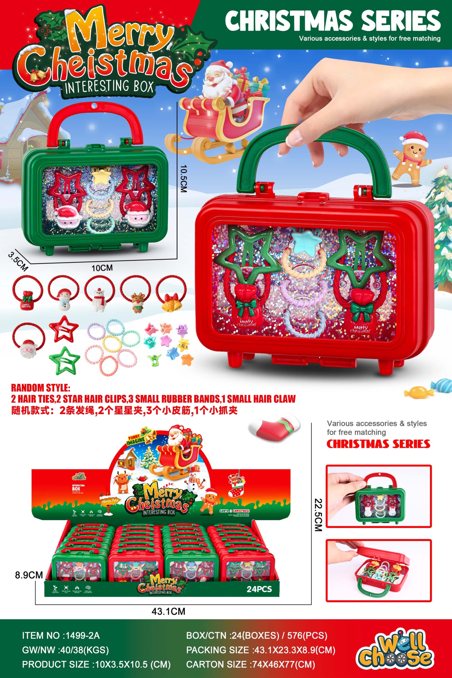 Christmas Girl Accessory Set, Children's Hair Clips & Bands, Stress-Relief Candy Gift, DIY Hair Accessory Gift Box, Hair Accessory Case, Handbag Storage Box, Santa Claus, Christmas Tree, Snowman Hair Accessories, Toy Accessories