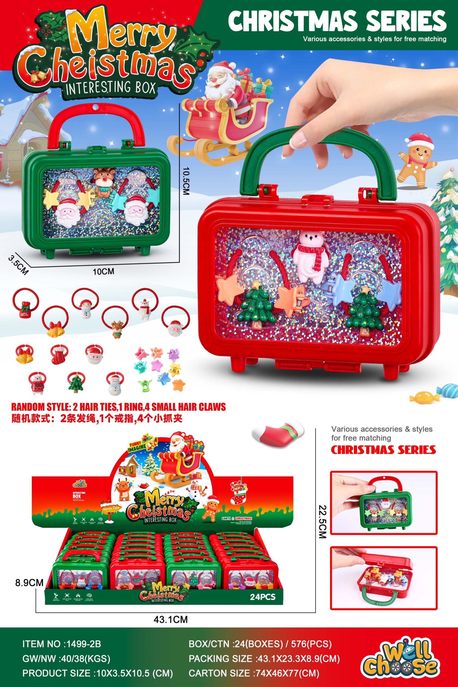 Christmas Girls' Accessories Set, Children's Hair Ornaments, Kids' Jewelry Rings, Stress-Relief Candy Gifts, DIY Decoration Box, Accessories Pouch, Handbag Organizer, Santa Claus, Christmas Tree, Snowman Hair Ornaments, Toy Accessories