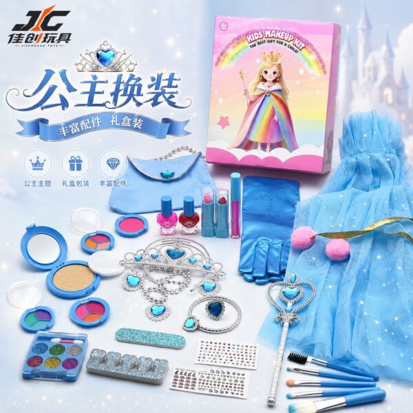 Kids Cosmetic Set - Blue Cape Accessory Makeup Kit (Children's Imitation DIY Makeup Toy)