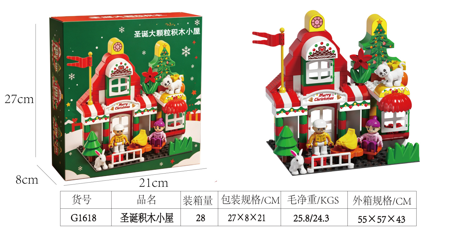 Popular Toys, Gift Toys, DIY Building Blocks, Christmas Gifts, Christmas Presents, Christmas Building Blocks, Large Particle Building Blocks for Kids, Christmas Assembly Toys, Christmas Tree Toys, Christmas Gifts for Boys and Gir