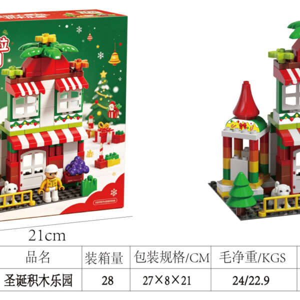 Popular Toys, Gift Toys, DIY Building Blocks, Christmas Gifts, Christmas Presents, Christmas Building Blocks, Large Particle Building Blocks for Kids, Christmas Assembly Toys, Christmas Tree Toys, Christmas Gifts for Boys and Gir
