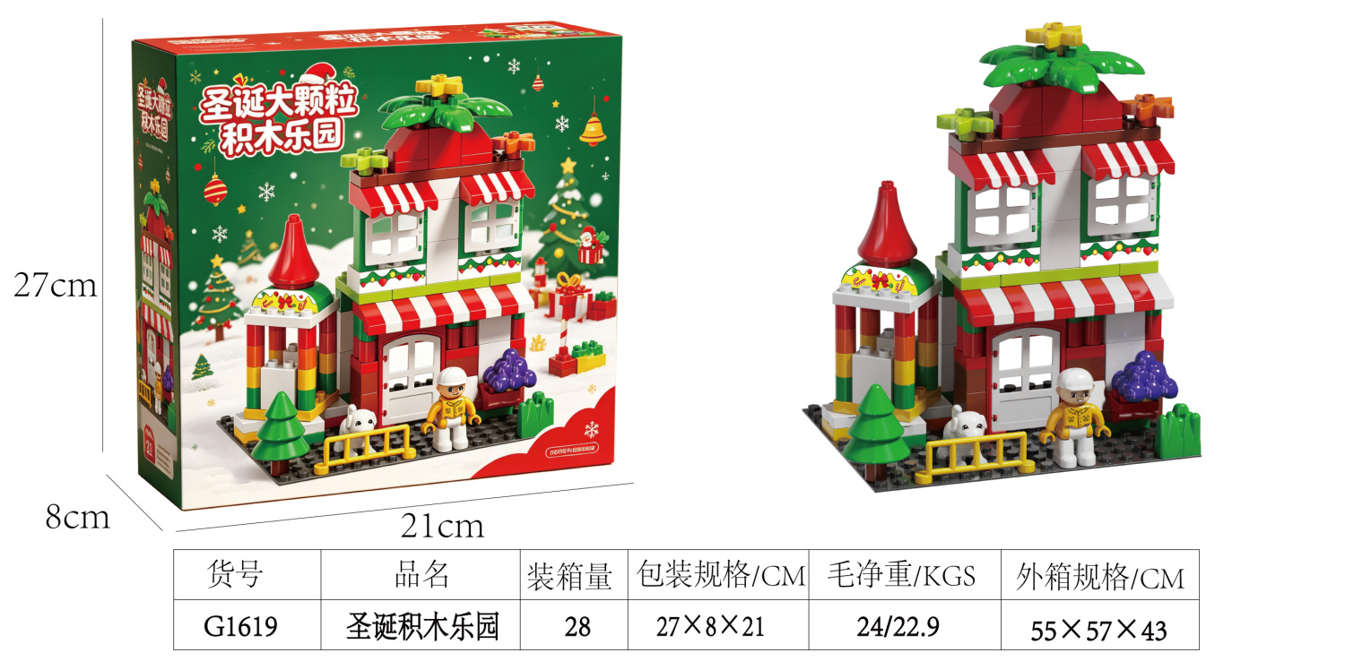 Popular Toys, Gift Toys, DIY Building Blocks, Christmas Gifts, Christmas Presents, Christmas Building Blocks, Large Particle Building Blocks for Kids, Christmas Assembly Toys, Christmas Tree Toys, Christmas Gifts for Boys and Gir