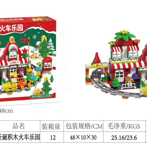 Popular Toys, Gift Toys, DIY Building Blocks, Christmas Gifts, Christmas Presents, Christmas Building Blocks, Large Particle Building Blocks for Kids, Christmas Assembly Toys, Christmas Tree Toys, Christmas Gifts for Boys and Gir