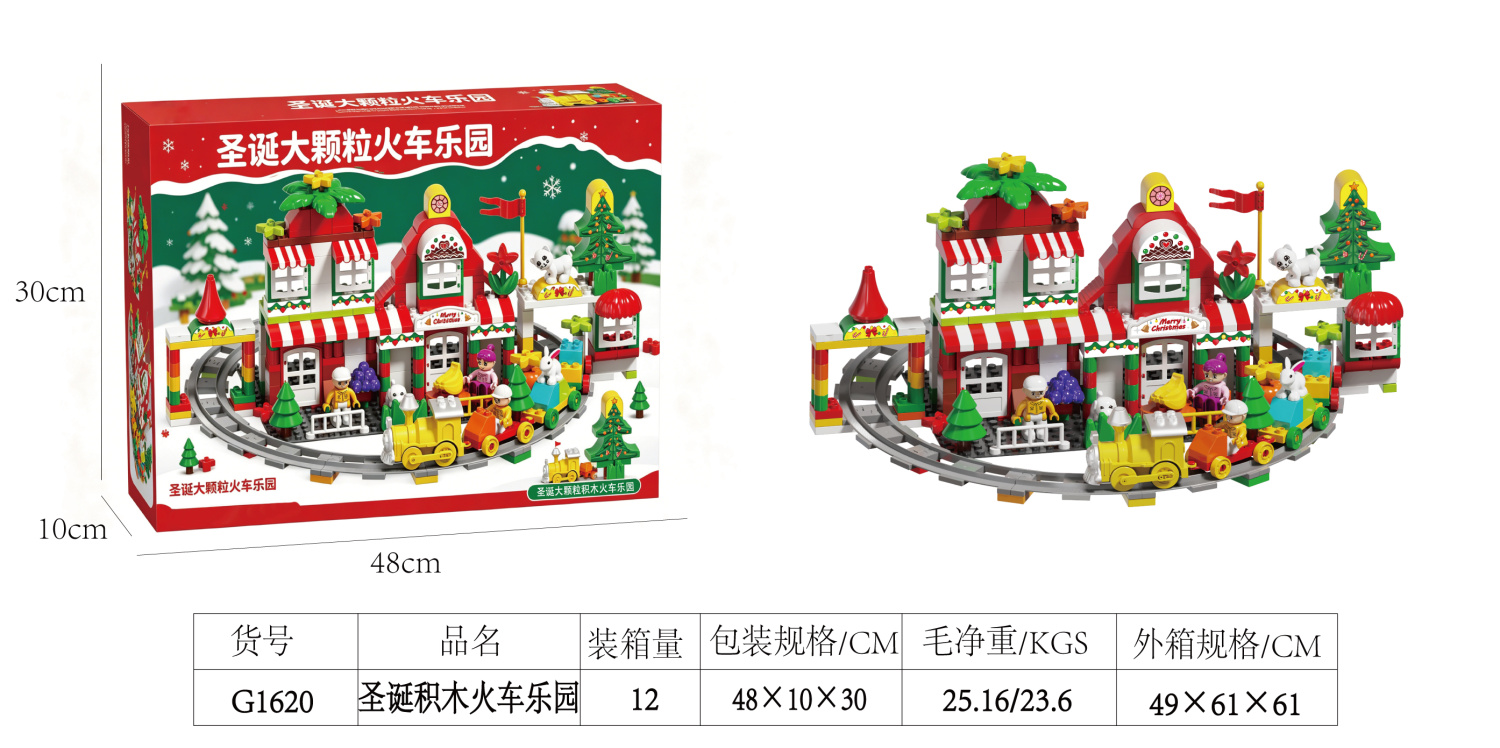 Popular Toys, Gift Toys, DIY Building Blocks, Christmas Gifts, Christmas Presents, Christmas Building Blocks, Large Particle Building Blocks for Kids, Christmas Assembly Toys, Christmas Tree Toys, Christmas Gifts for Boys and Gir