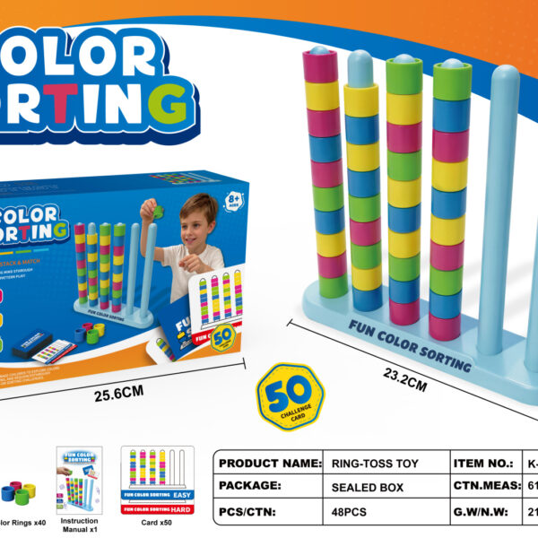 Rainbow Stacking Game