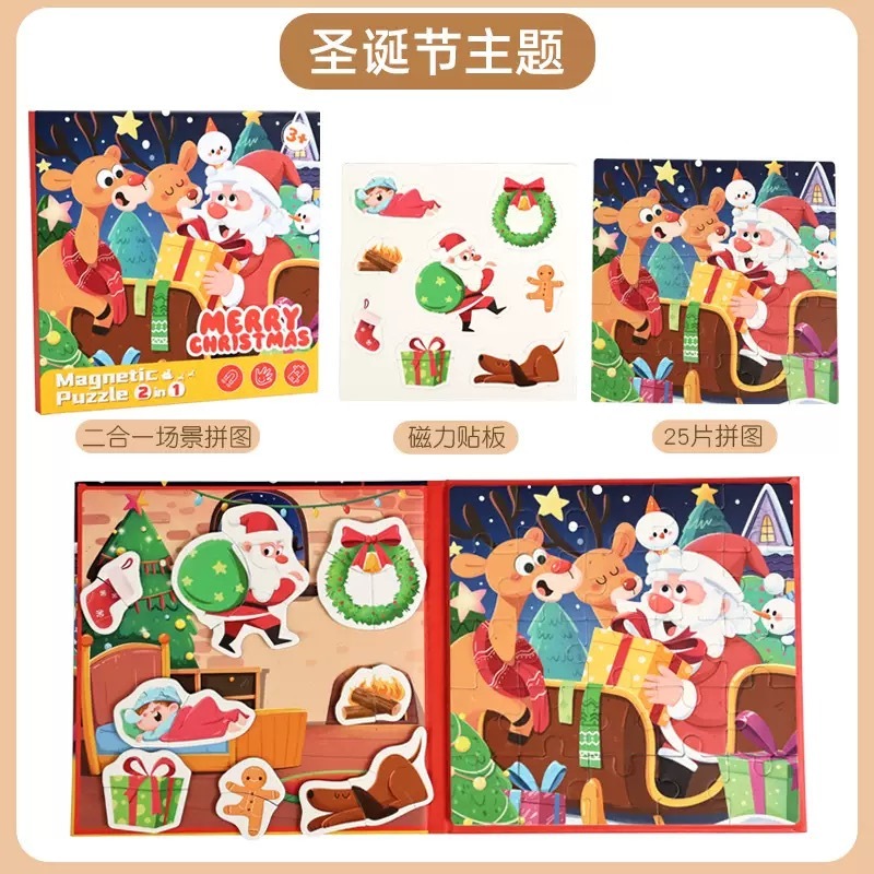2-in-1 Scene Puzzle - Christmas Edition