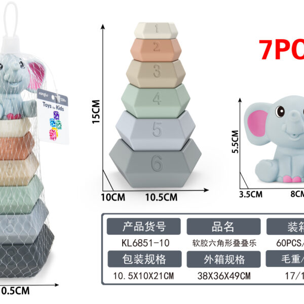 Soft Hexagonal Stacking Blocks