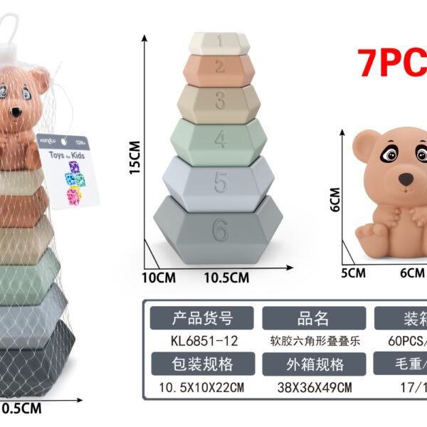 Soft Hexagonal Stacking Blocks