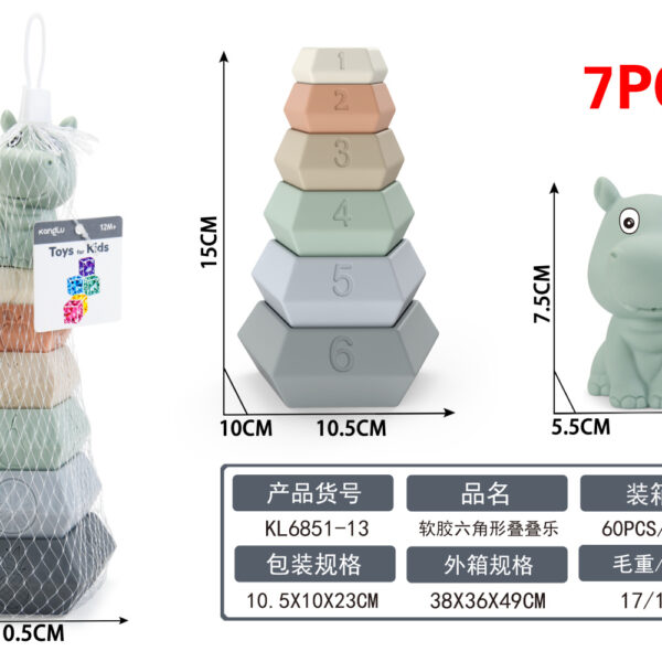 Soft Hexagonal Stacking Blocks