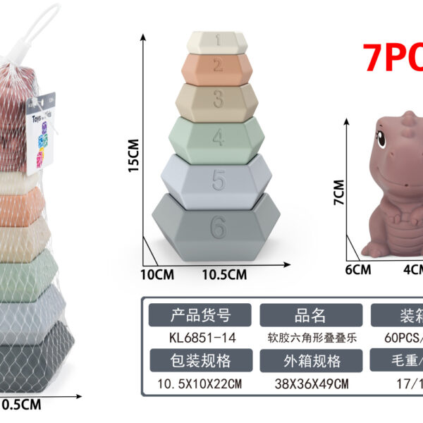 Soft Hexagonal Stacking Blocks