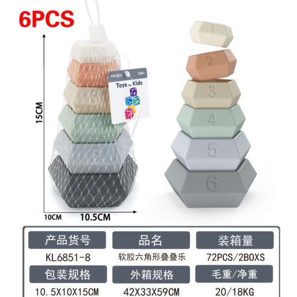 Soft Hexagonal Stacking Blocks