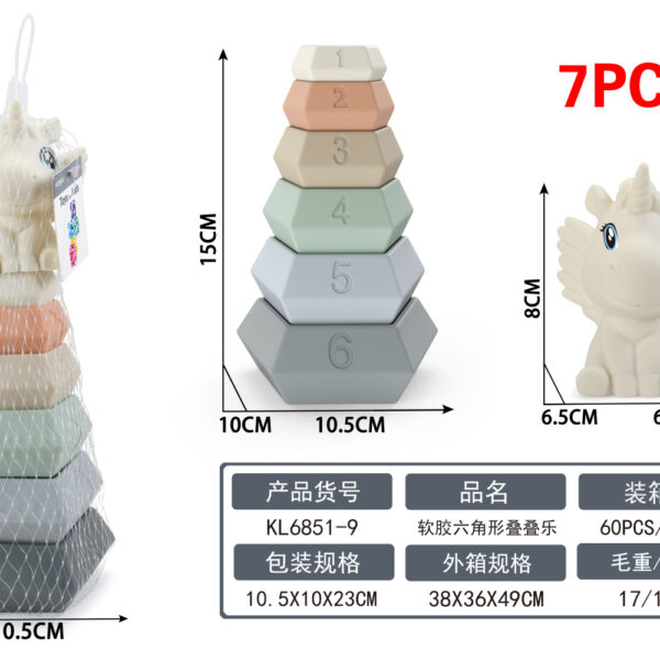 Soft Hexagonal Stacking Blocks