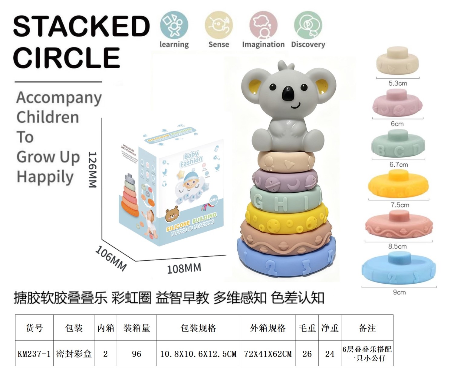 Vinyl Stacking Rings, Rainbow Circle. Bath Toys. Educational Early Learning, Multi-Sensory Play, Color Recognition