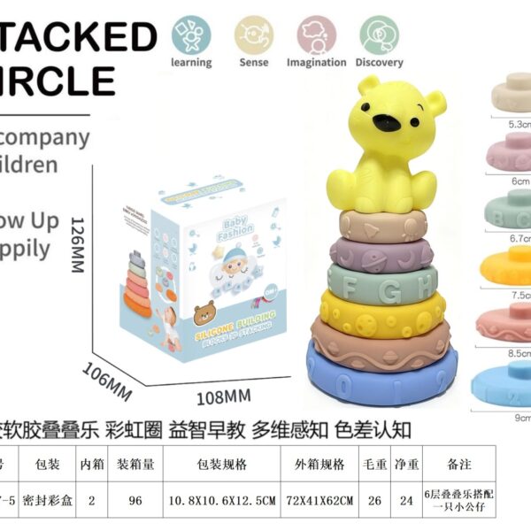 Vinyl Stacking Rings, Rainbow Circle. Bath Toys. Educational Early Learning, Multi-Sensory Play, Color Recognition