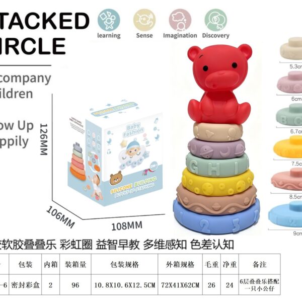 Vinyl Stacking Rings, Rainbow Circle. Bath Toys. Educational Early Learning, Multi-Sensory Play, Color Recognition