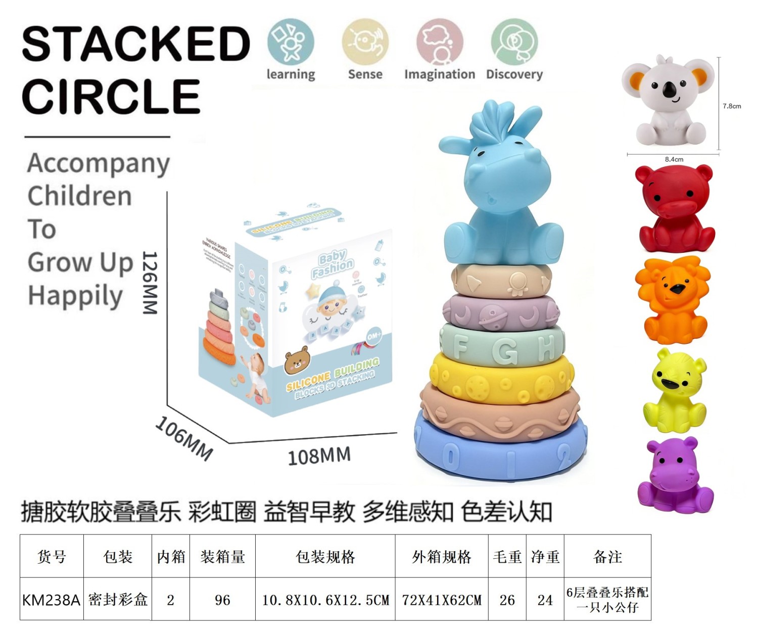 Vinyl Stacking Toys, Mixed Set of 6 Cartoon Animal Figures, Bath and Water Play Toys, Parent-Child Educational Bath Time Fun