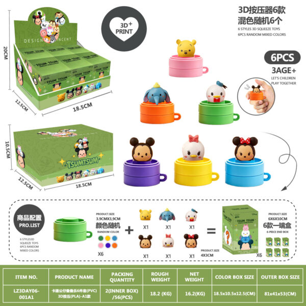 Stacking Fun 6-Piece Set (PVC) 3D Printed Press (PLA) - Model A1