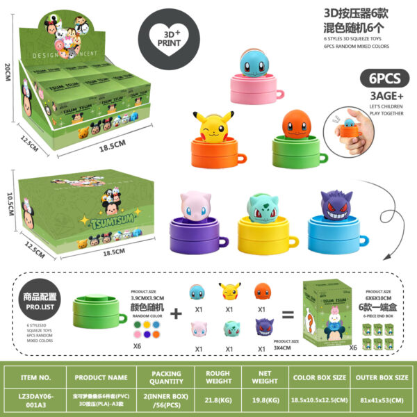Stacking Fun 6-Piece Set (PVC) 3D Printed Press (PLA) - Model A3