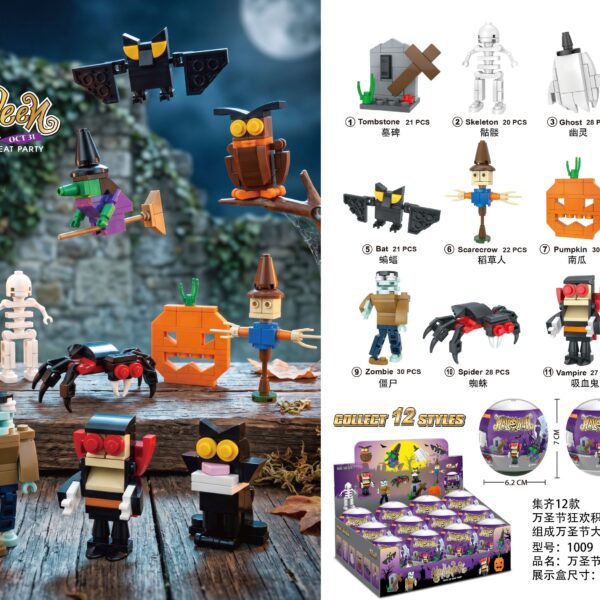 Halloween Carnival Gacha Building Blocks Capsule Toy - 12pcs Set Small Particle