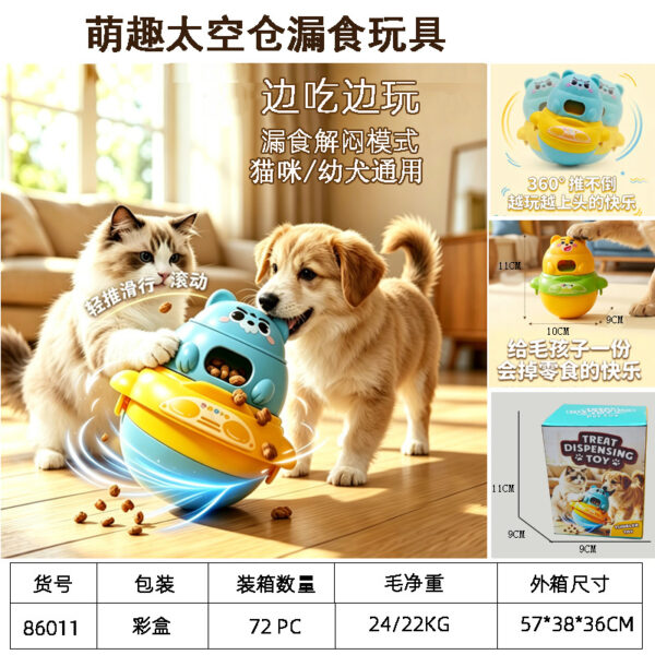 Cat Tumbler Food Dispenser Rolling Ball - Slow Feeder Pet Self-Play Toy Wholesale