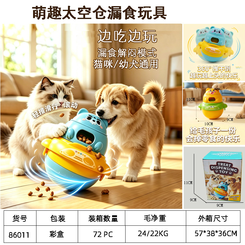 Cat Tumbler Food Dispenser Rolling Ball - Slow Feeder Pet Self-Play Toy Wholesale