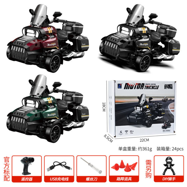 1:43 Three-Wheel Drift Motorcycle RC Toy 2.4G - 4WD Variable Speed LED Wholesale