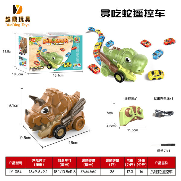 Dinosaur-Themed Remote Control Snake Car - Electric RC Novelty Toy Wholesale