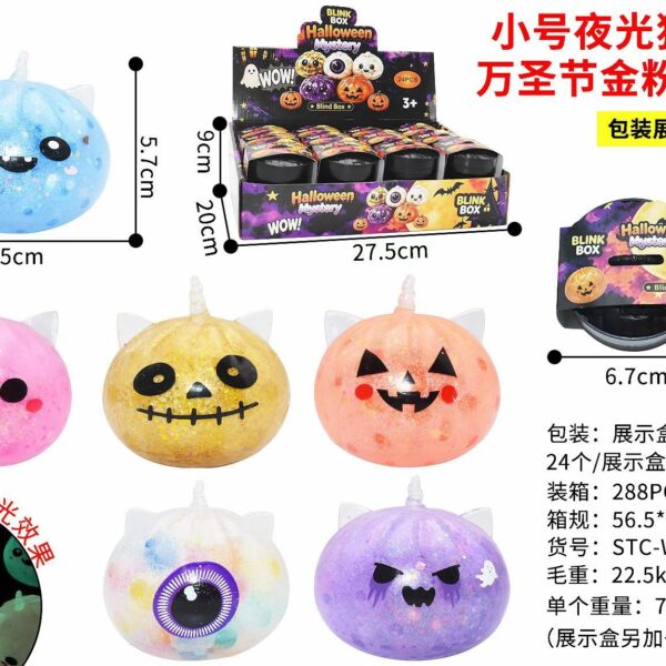 Mini Glow-in-the-Dark Unicorn Glitter Bead Bag - Halloween Novelty Party Toy