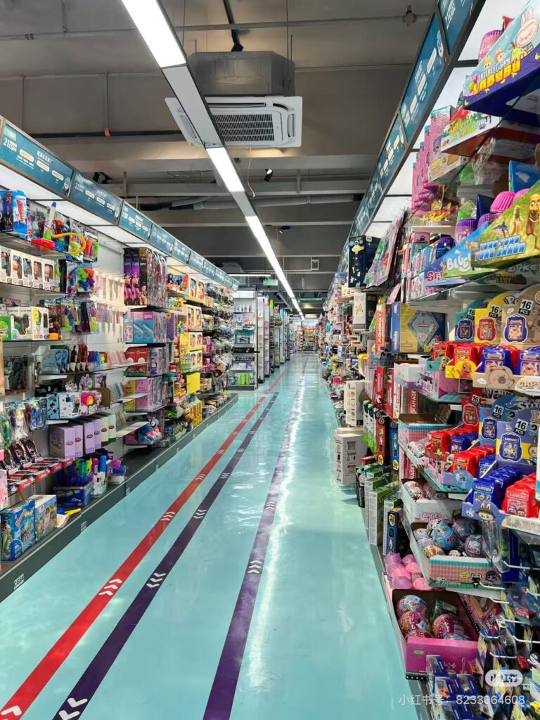 toy exhibition hall